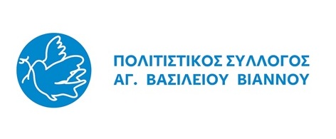 Agios Vasileios